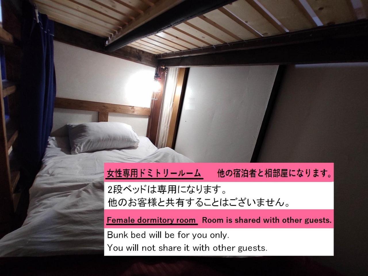 Guesthouse Kincha 駅東口 Utsunomiya Room photo