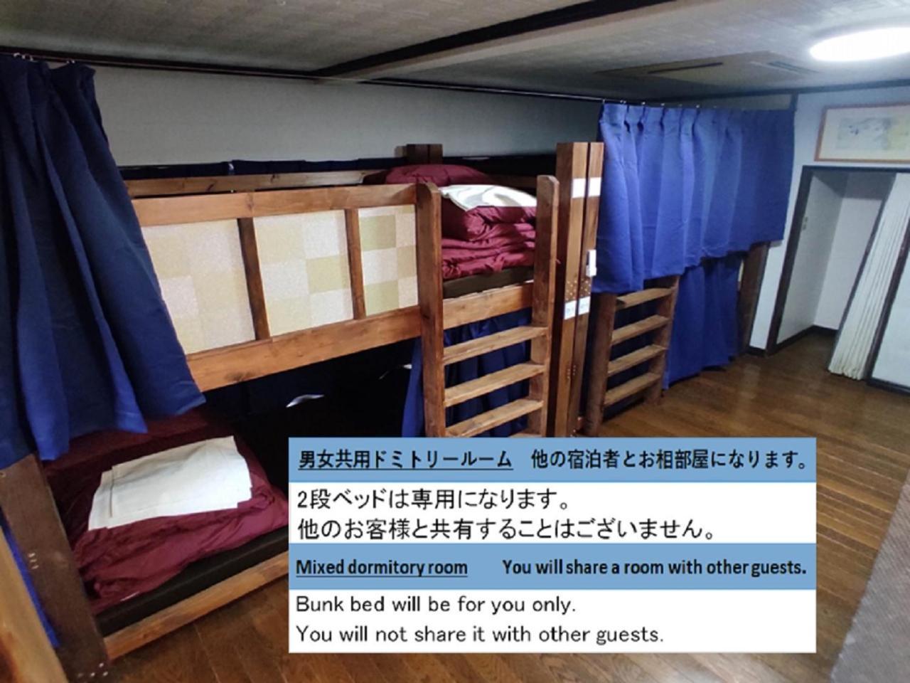Guesthouse Kincha 駅東口 Utsunomiya Room photo