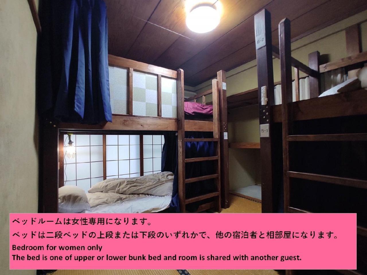 Guesthouse Kincha 駅東口 Utsunomiya Exterior photo