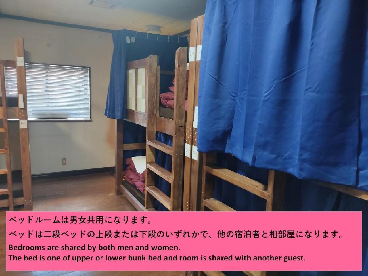 Guesthouse Kincha 駅東口 Utsunomiya Room photo